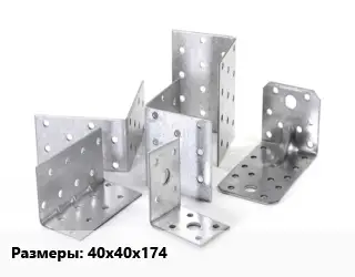 Кронштейн 40х40х174 сталь оцинкованный